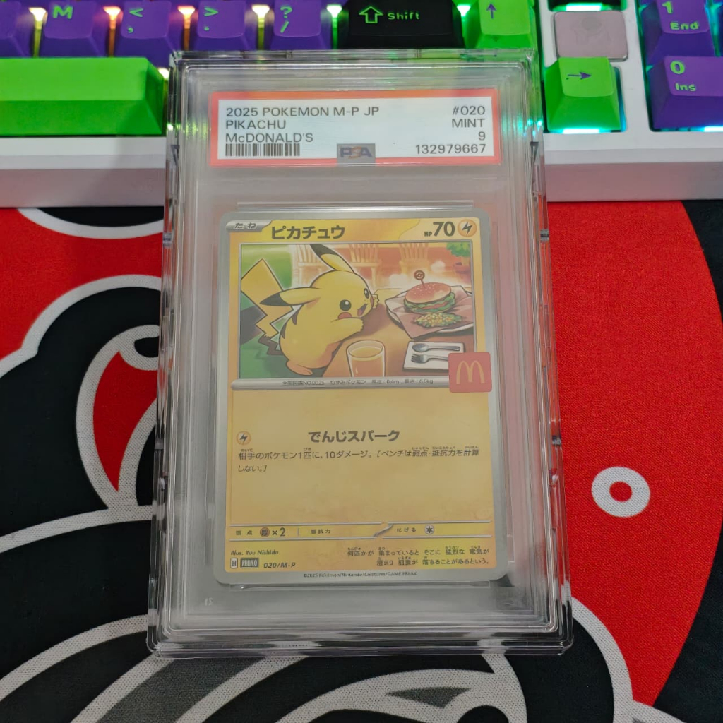 PSA 9 PIKACHU MCD JAPAN PIKACHU MCDONALDS PSA 9