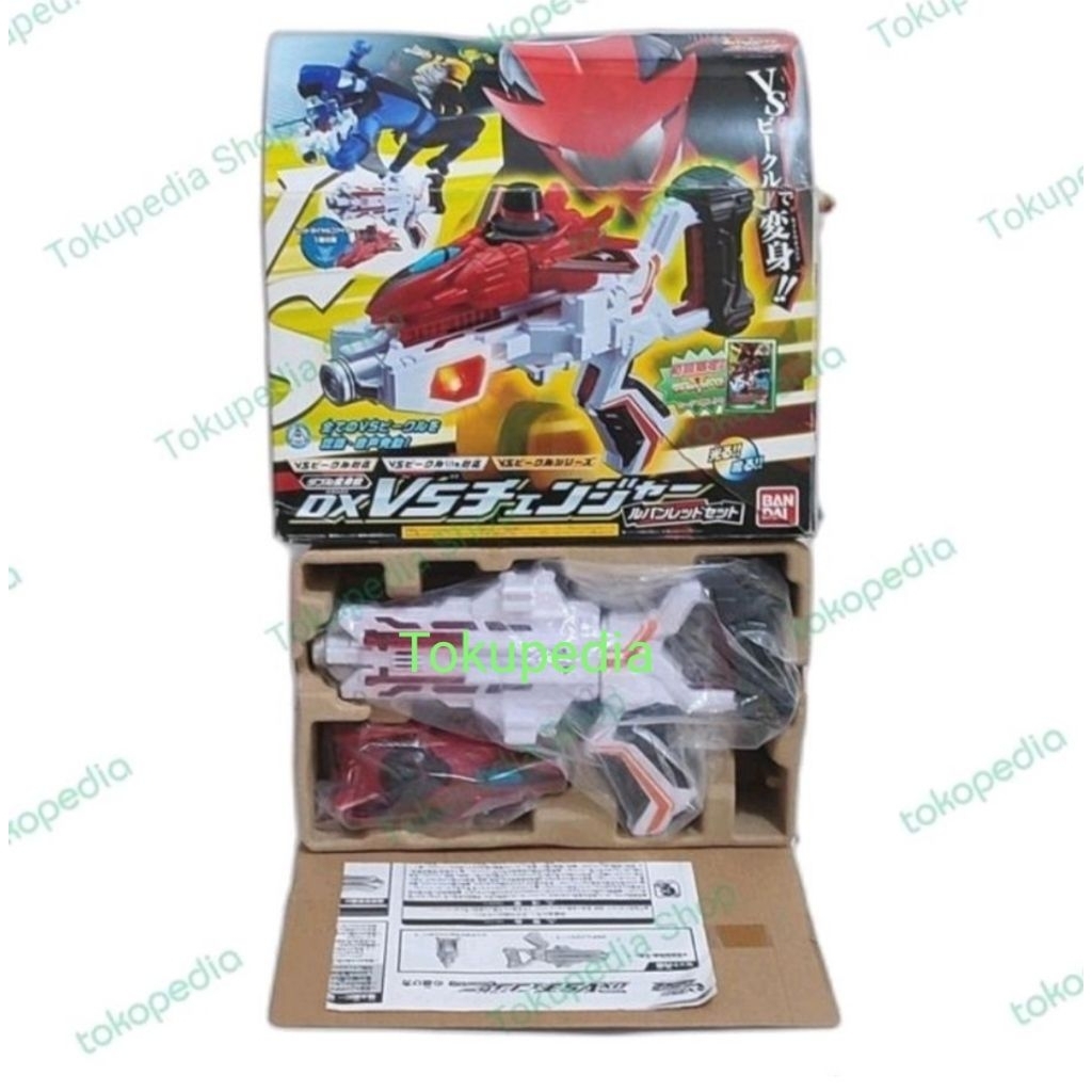 DX VS CHANGER LUPIN RANGER