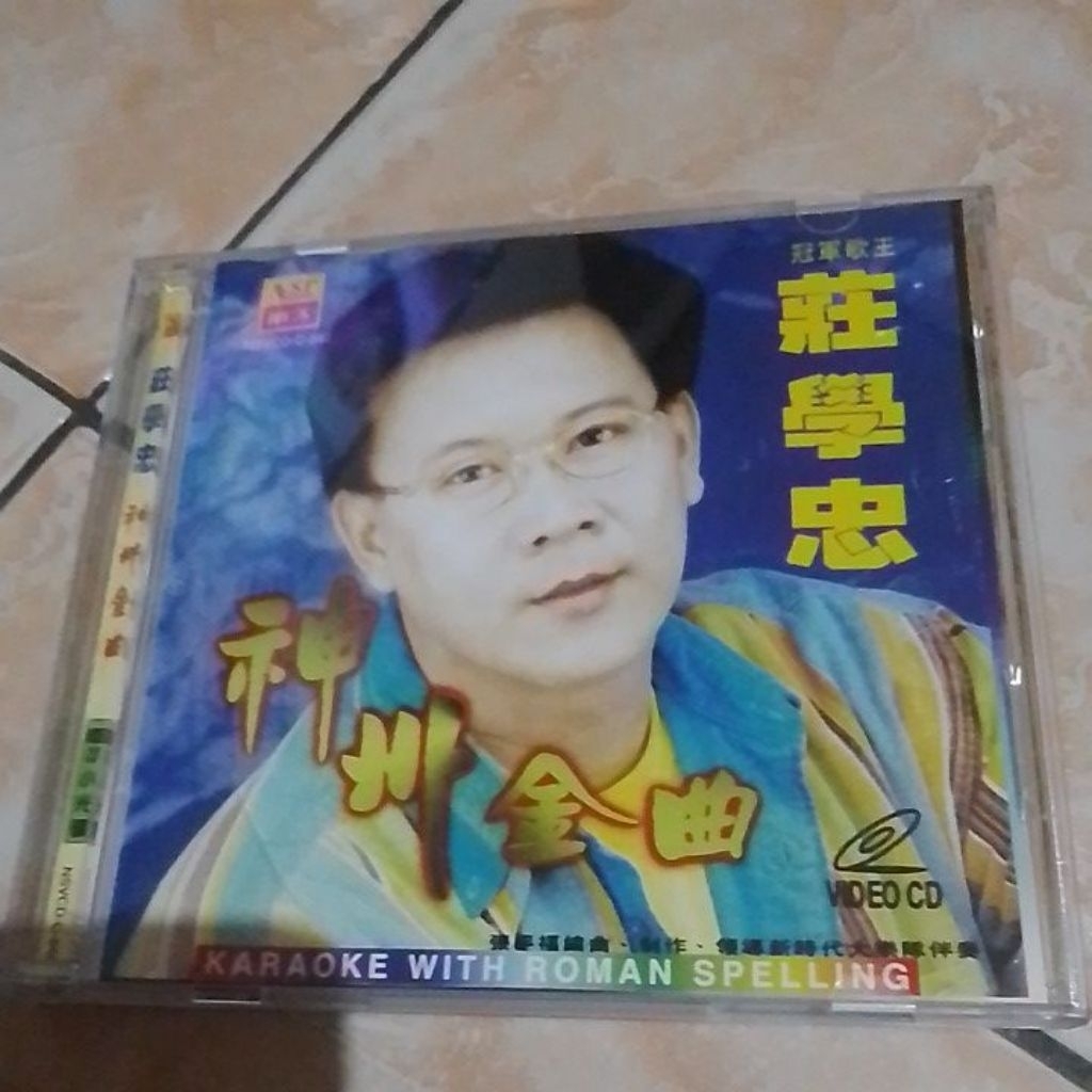 VCD karaoke mandarin with ROMAN spelling