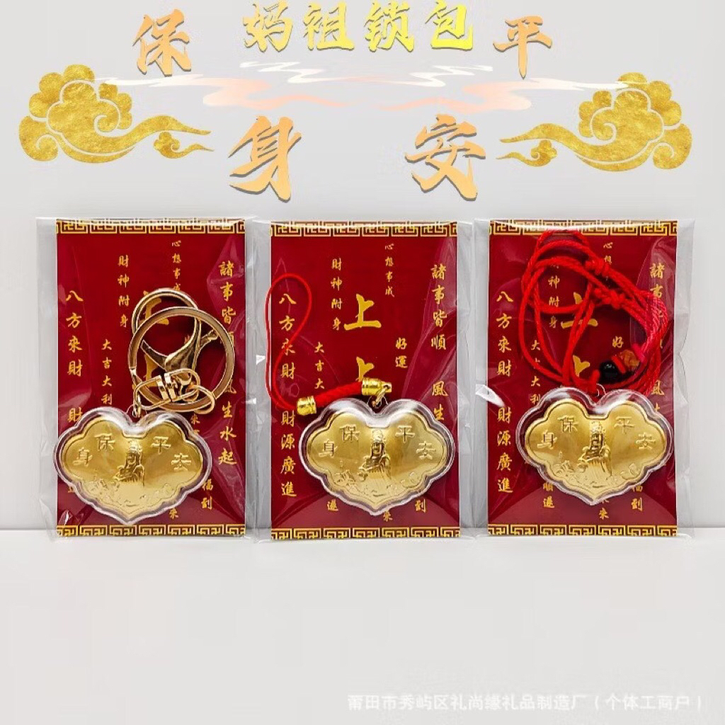 KalungTali Merah Liontin Dewi Mazu Oval/Gantungan kunci Dewi MazuOval kwalitas Taiwan