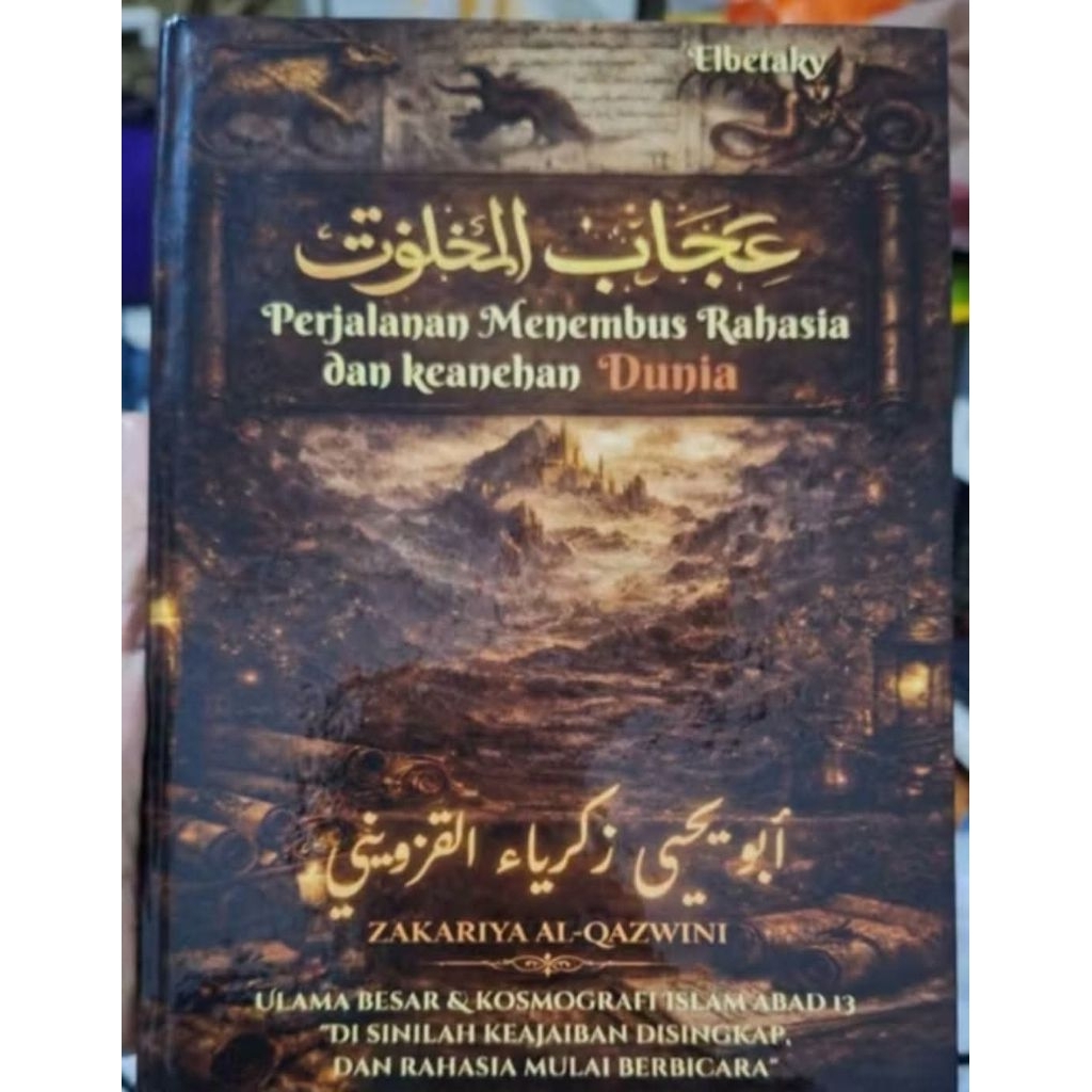 Terjemah Ajaibul Makhluqot , Lirboyo Original .