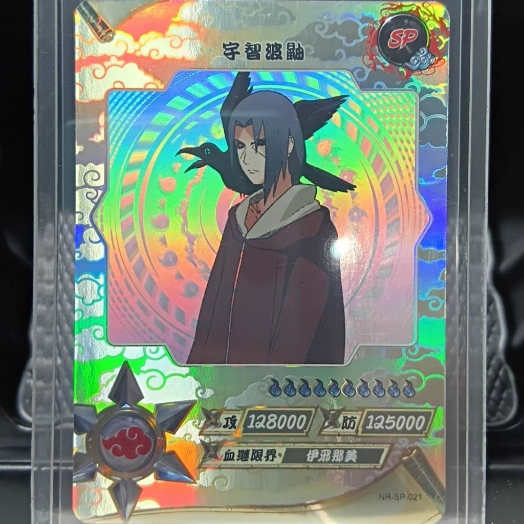Kartu Naruto Kayou - Itachi Uchiha (NR-SP-021) - T4W2