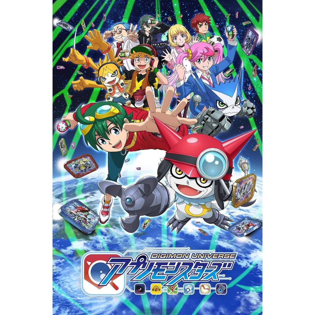Digimon Universe: App Monsters S1 (2016) --Baca Deskripsi--