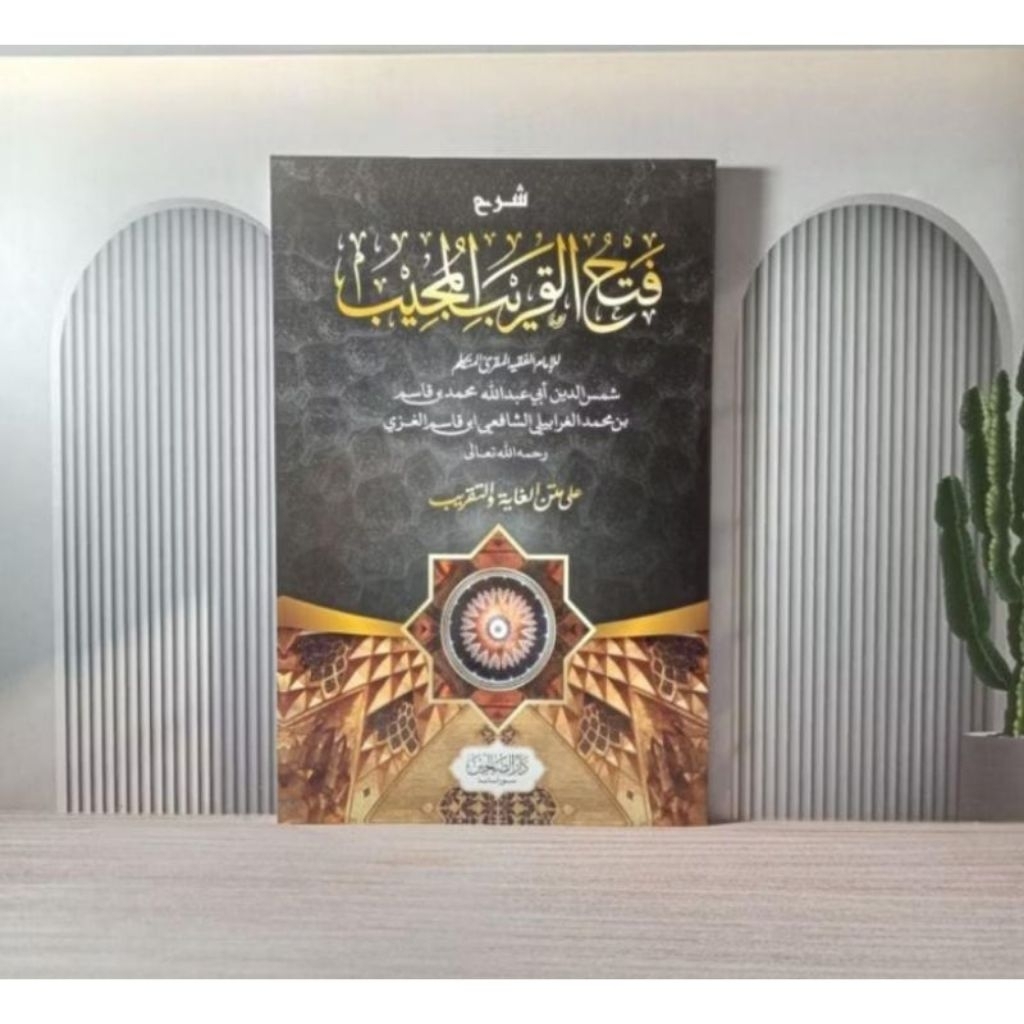 Fathul Qorib Kertas Putih - Darus Sholihin
