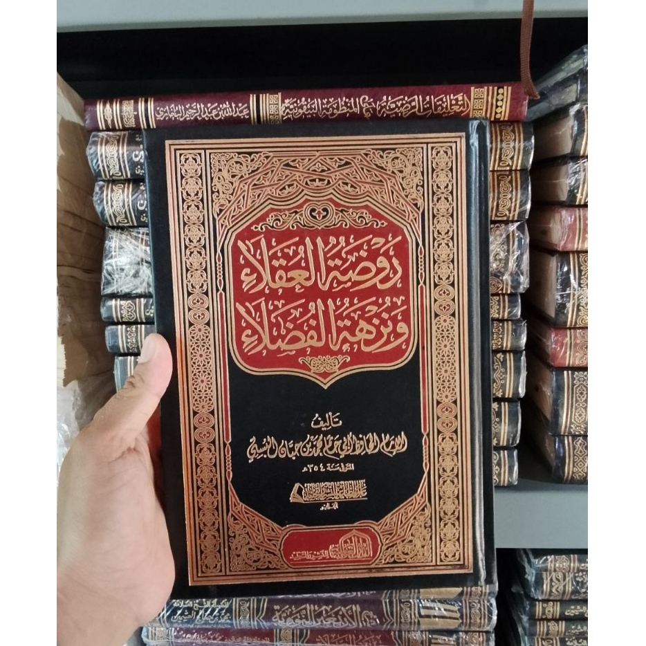 Raudotul Al Uqola' Wa Nuzhatul Al Fudhola a