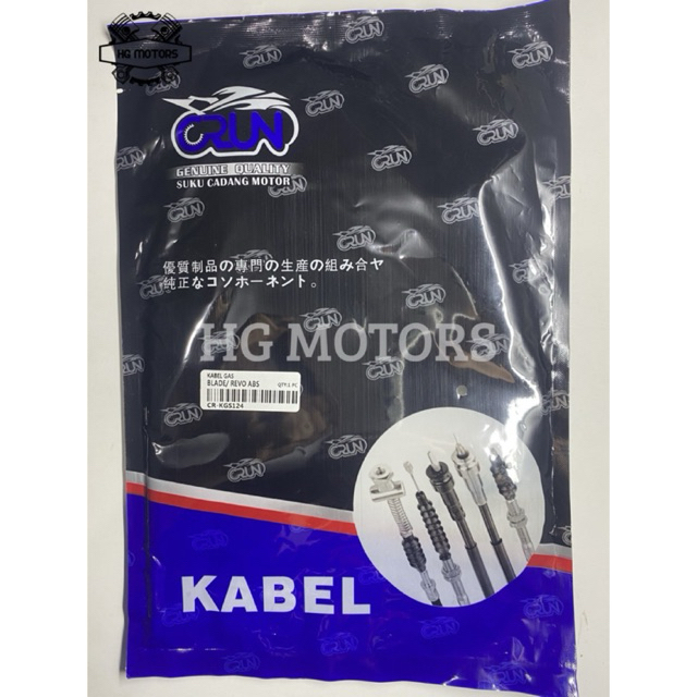 KABEL GAS / TALI GAS Motor BLADE / REVO ABSOLUTE Merek CRUN PREMIUM Bisa Untuk Motor Blade / Revo ab
