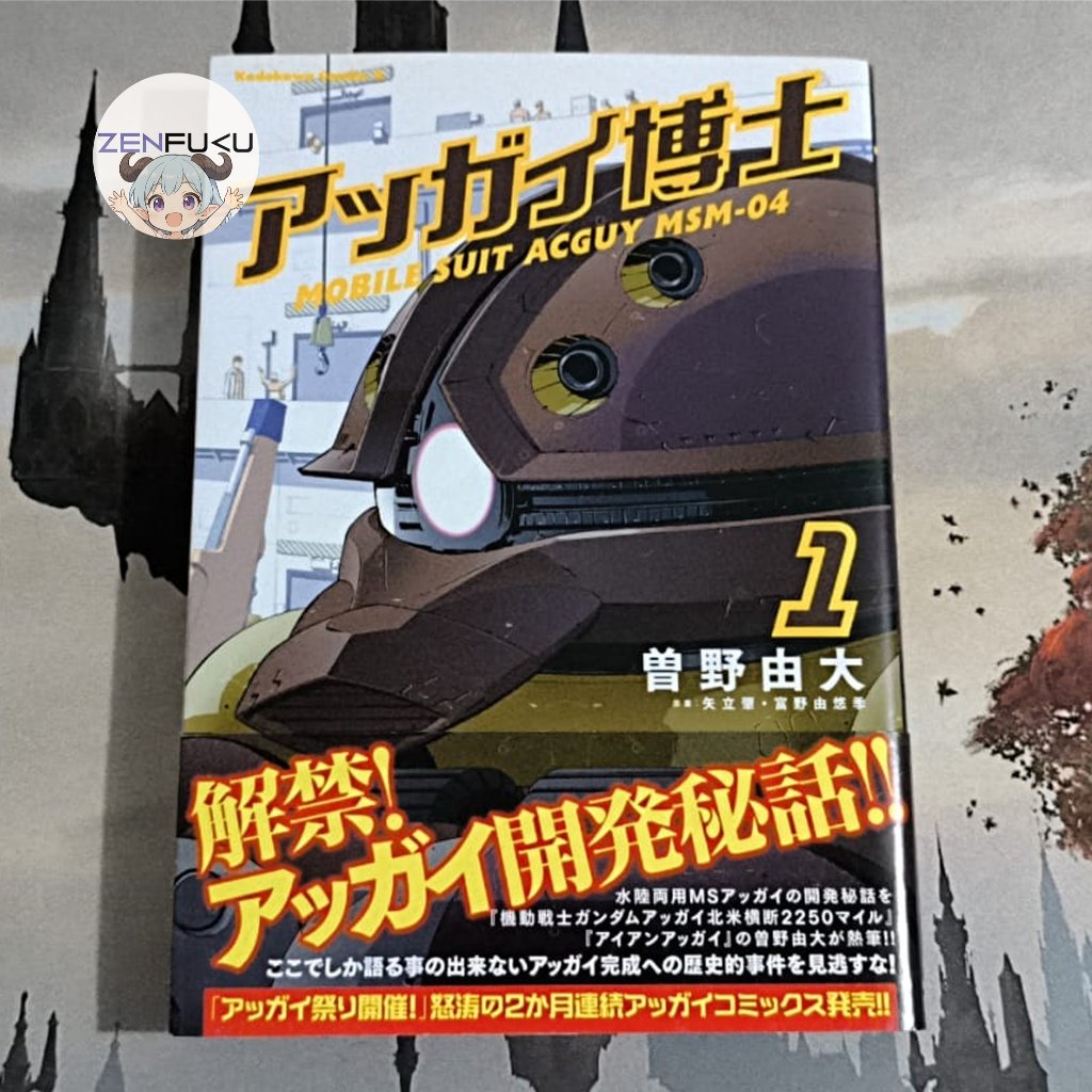 Mobile Suit Gundam Acguy Msm-04 Vol. 1 | Manga Jepang | Komik