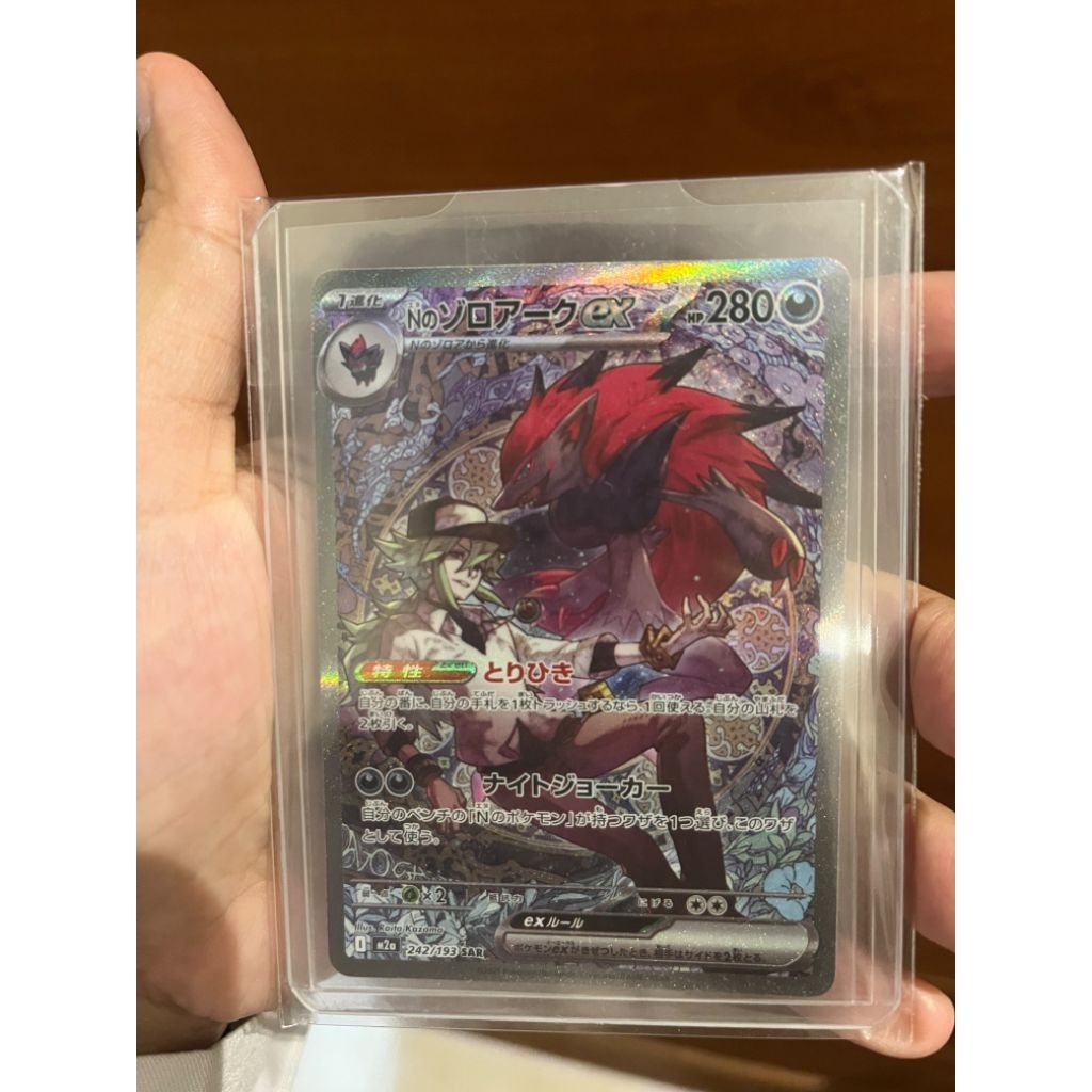 Kartu Pokemon N's Zoroark ex JPN