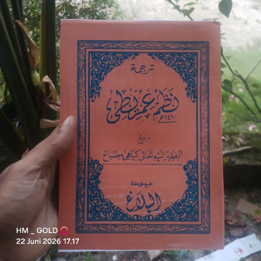 (BGL) Terjemah Imrithi Makna Jawa Pegon