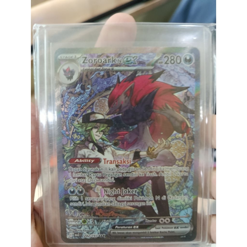 N ZOROARK EX