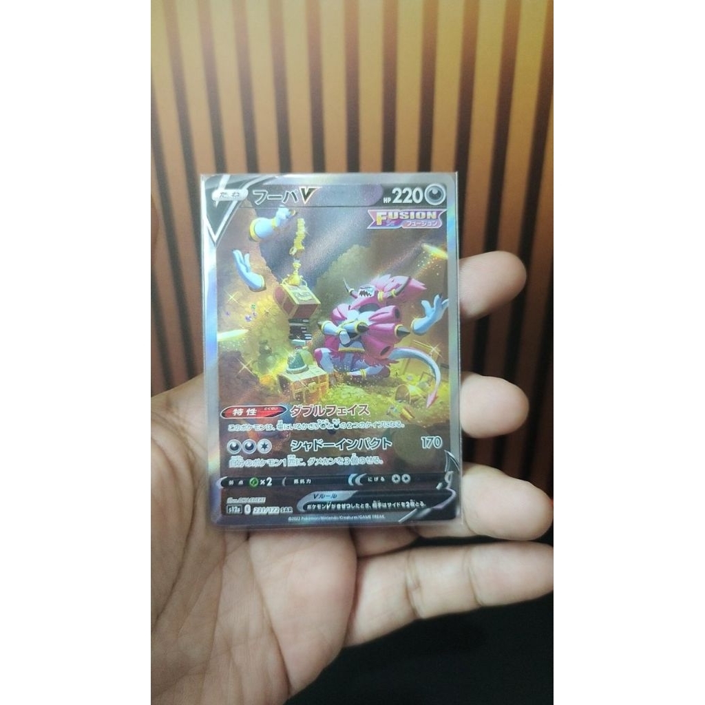 Hoopa SAR Pokemon