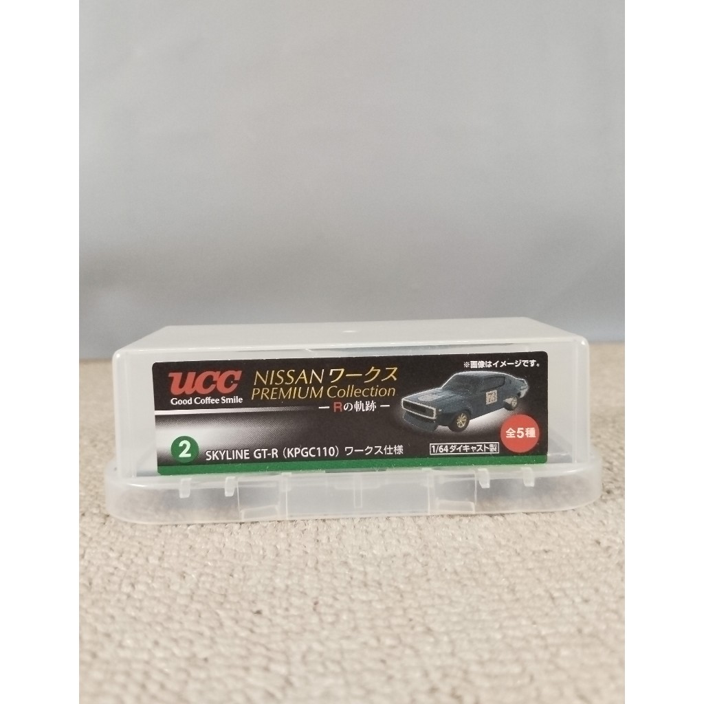 UCC Miniature mobil Nissan GT-R KPGC110  - DL96