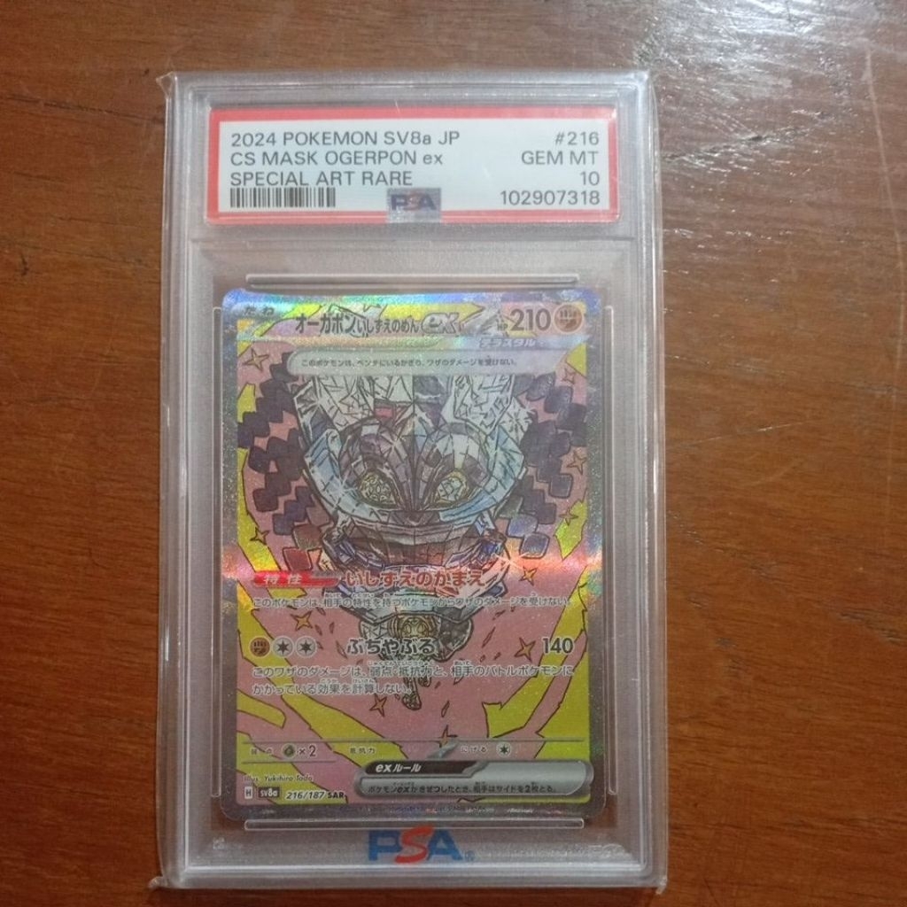 CS MASK OGERPON ex SAR PSA 10