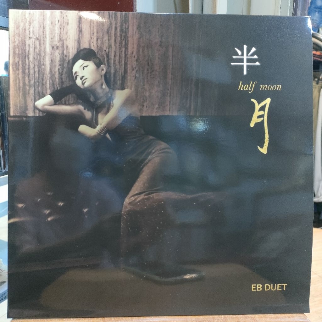 Lp / Vinly / Ph / Piringan Hitam Eb Duet Half Moon