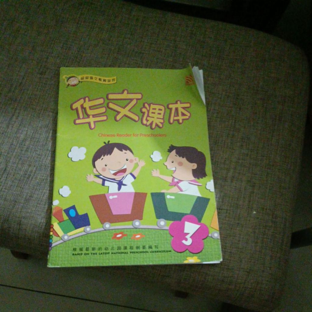 buku baca anak bahasa mandarin hua wem ke ben 3 Chinese reader for preschoolers/tk