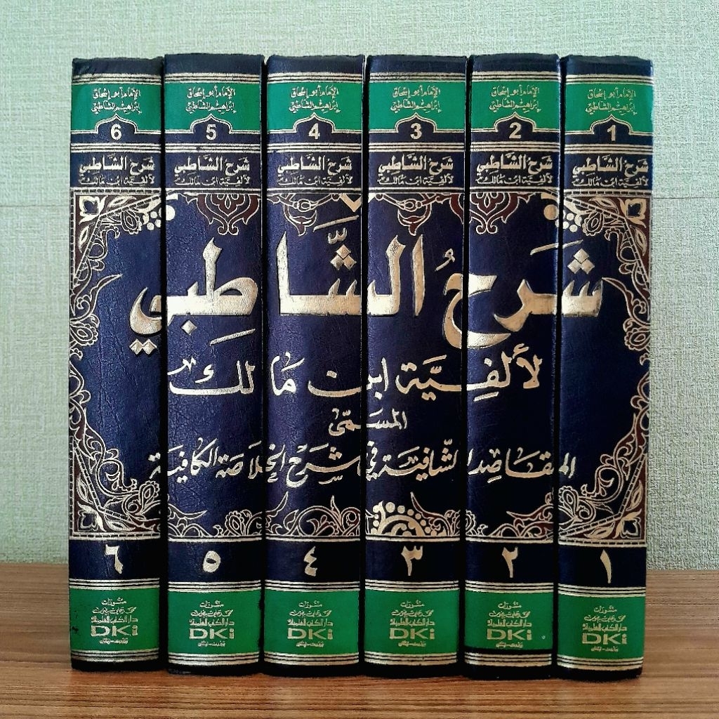Syarh As Syathibu / Sathibi ala Alfiyah Ibnu Maik / Al Maqhosidu Syafiah fi Syarh Al Khulasoh Al Kaf