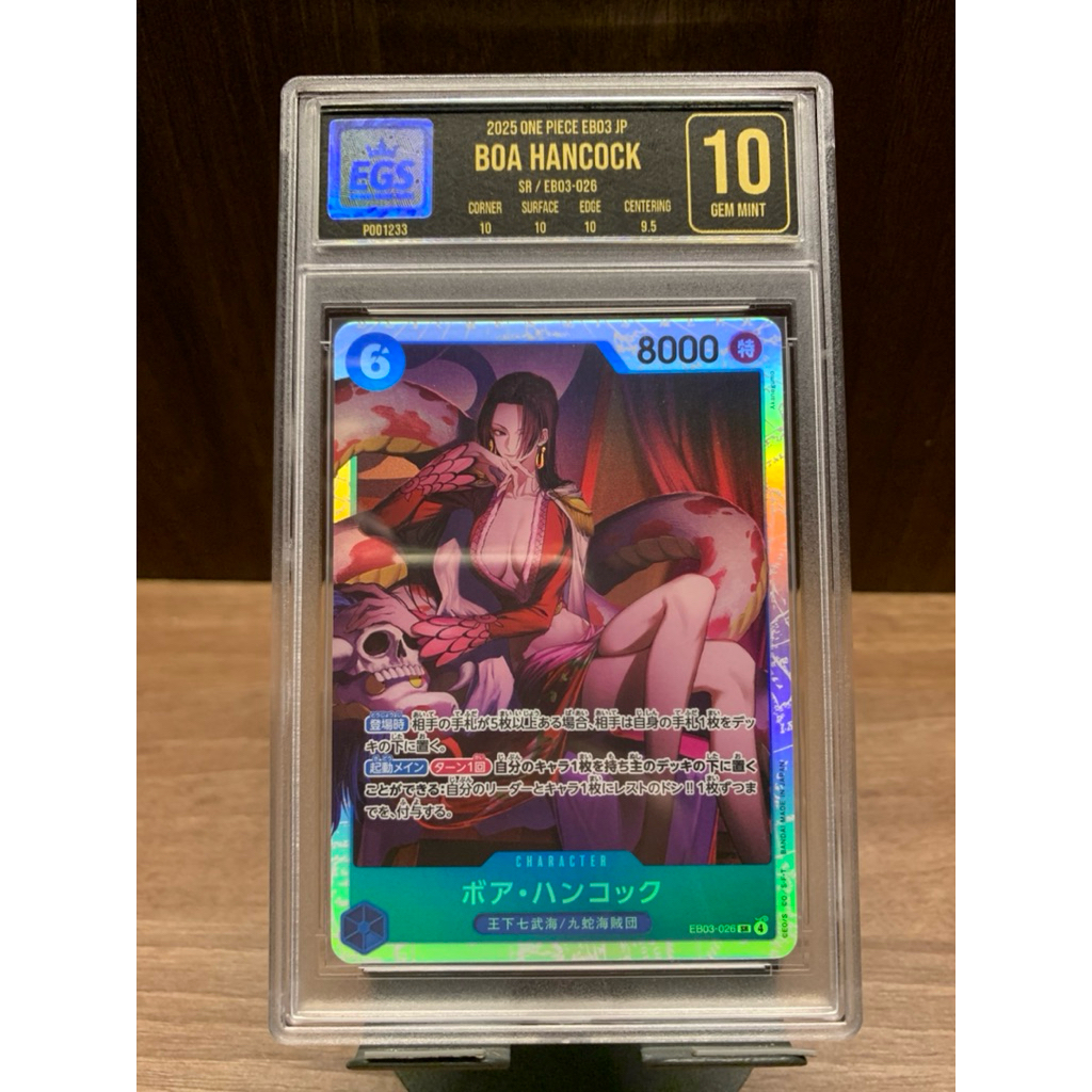 One Piece TCG Slab “Boa hancock” Versi jepang Slab grading/grade 10 EGS ORI