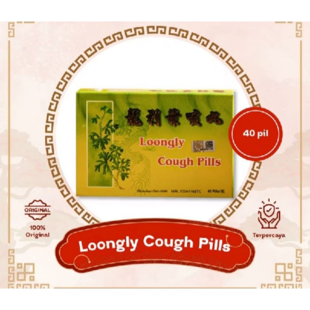 LOONGLY COUGH PILLS LONG LI YE WAN