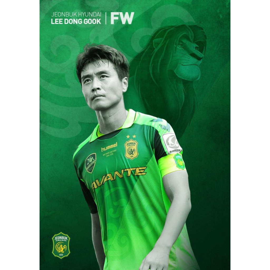 Jersey bola second