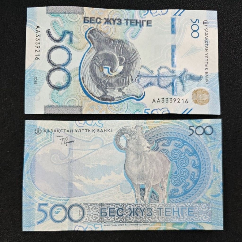 KERTAS ASING KAZAKHSTAN 500 TENGE GRESS