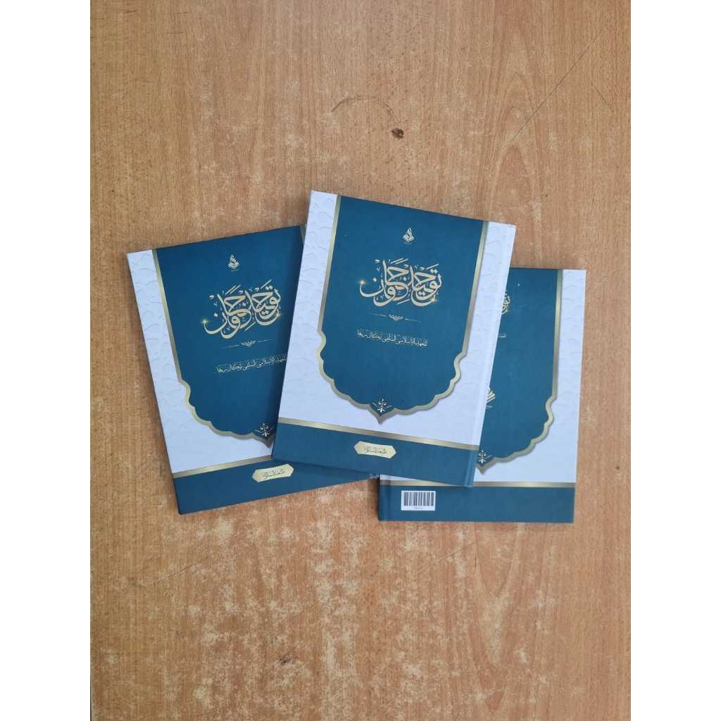 KITAB TULIS TAUHID JAWAN/BUKU TULIS KITAB TAUHID JAWAN/BUKU TULIS TAUHID JAWAN SALWA