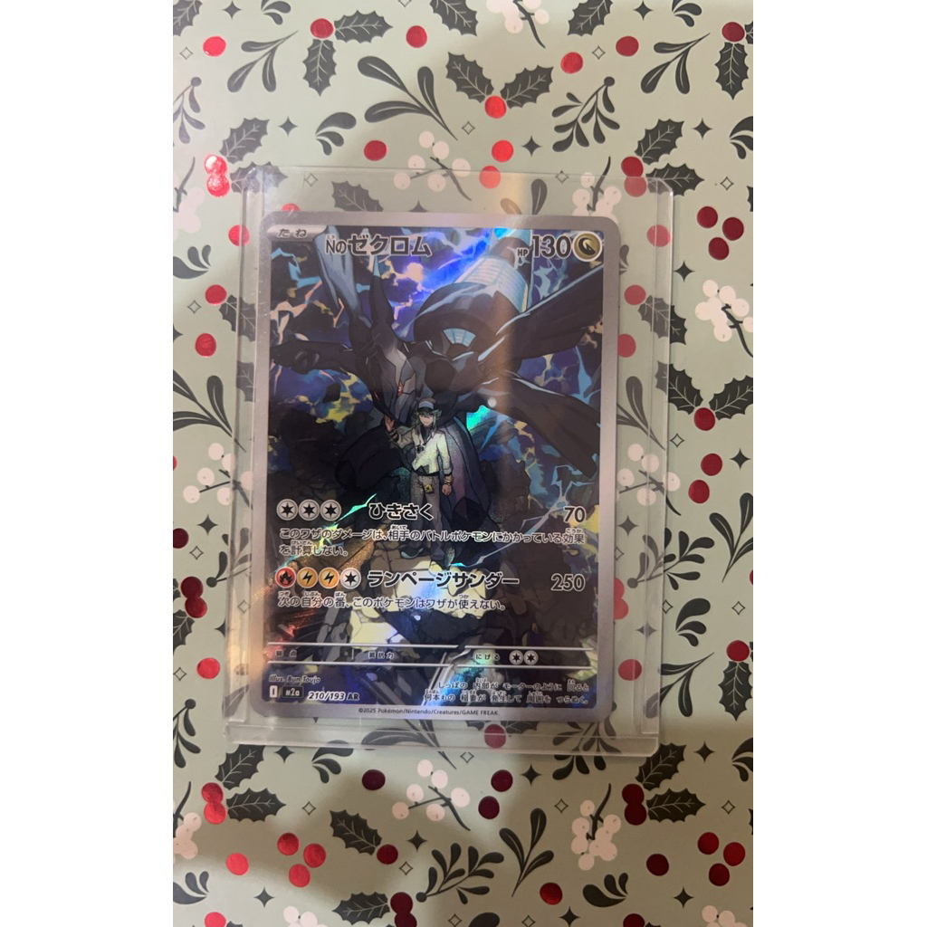 Zekrom AR (Japanese Card)