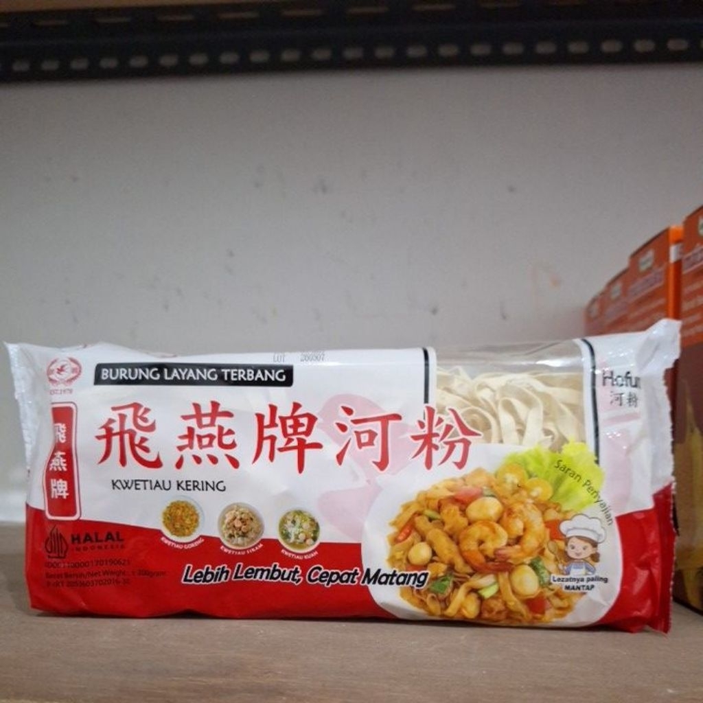 Kwetiau Kering Hofun 200g