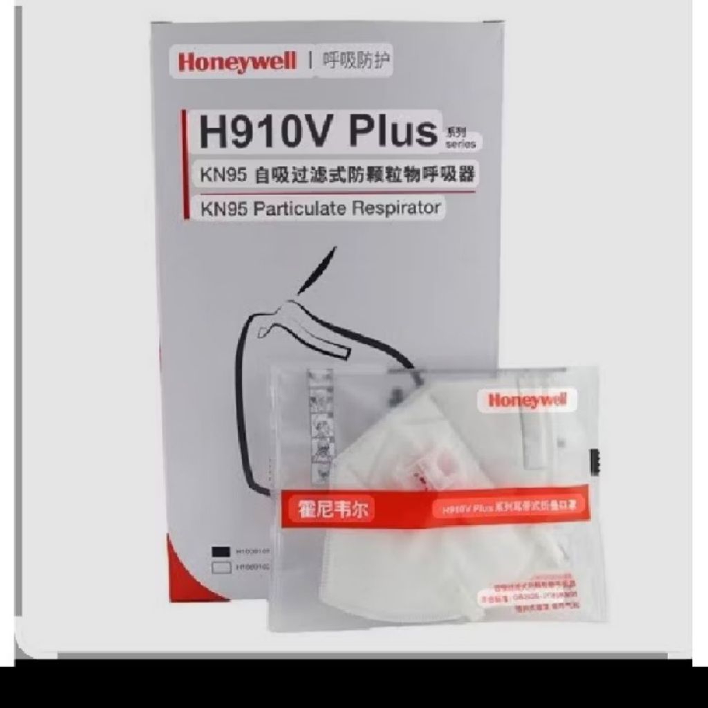 Masker Honeywell H910V Plus KN95 Pakai Ventilator Isi 25 Pcs dalam 1 box