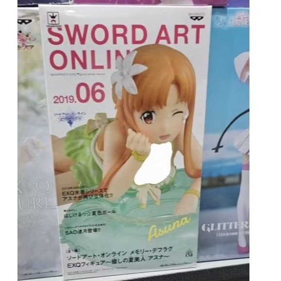 Asuna swimsuit figure