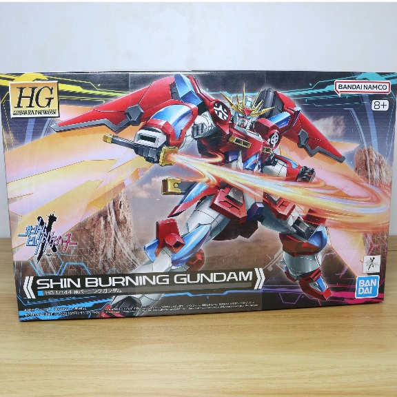 HG 1/144 Shin Burning Gundam (Gundam Build Metaverse) Bandai Plastic Model Kit