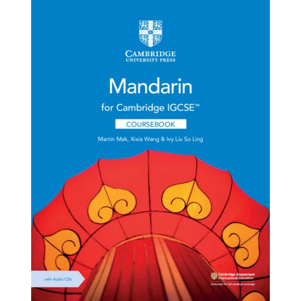 Chinese/ Mandarin cambridge IGCSE flash card lesson 17
