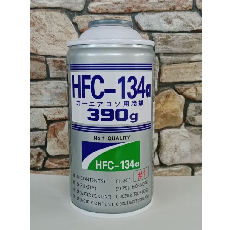 Freon R-134A Klea Ineos Co