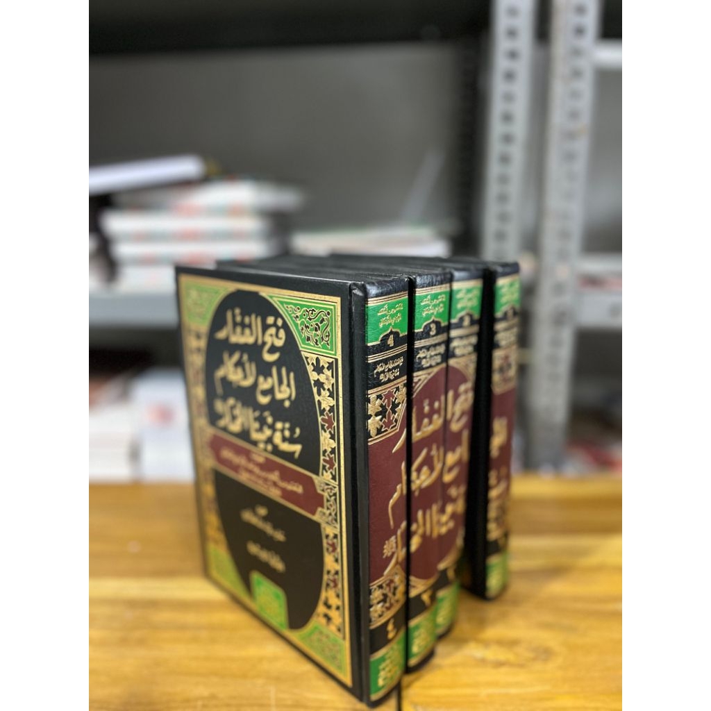 Kitab Fathul Ghoffar Al Jami’ li Ahkami Sunnati Nabiyyinal Mukhtar 1/4 DKI putih