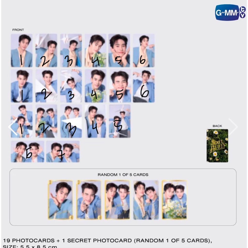 [CHECK DESC] CC TICKET TO HEAVEN FAN PARTY