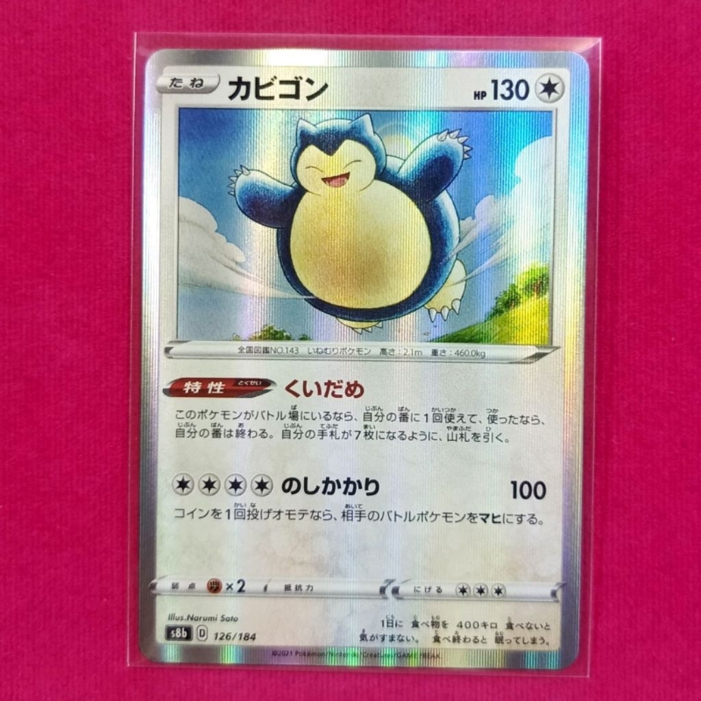 kartu snorlax japan / kartu pokemon original snorlax JP