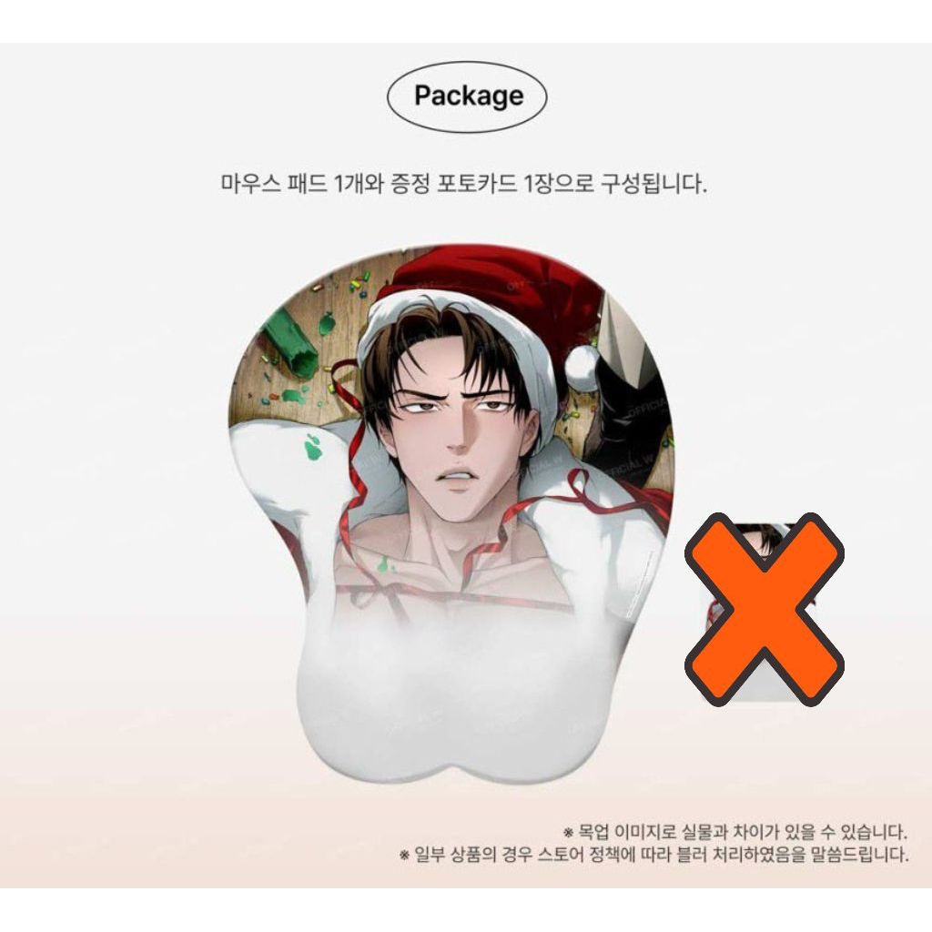 Mousepad Kwon Taekjoo Codename Anastasia Manhwa BL