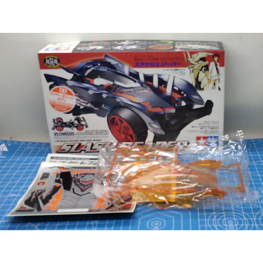 Tamiya 95219 Body Kap Slash Reaper Clear Orange Body