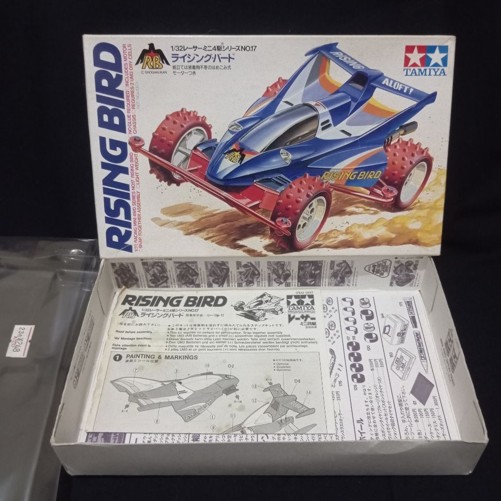 dus box art Tamiya Rising Bird MIJ ondawara, hanya box saja
