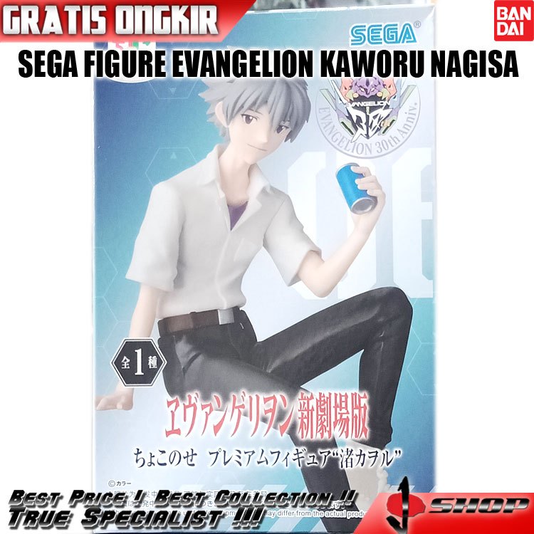 SEGA FIGURE EVANGELION KAWORU NAGISA