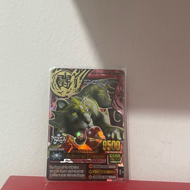 Admiral Eraser Animal Kaiser Original