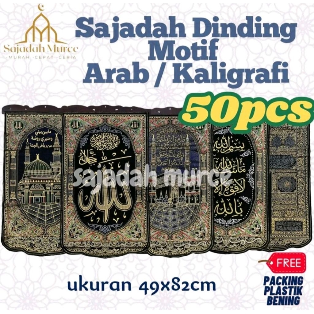 Paket 50 pcs Hiasan Sajadah Dinding Motif Arab Kaligrafi ukuran 49 x 82 cm