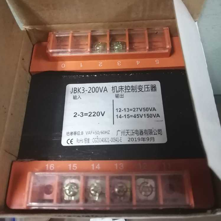 Travo Trafo JBK3 200VA 250VA 400VA Trafo Transformer