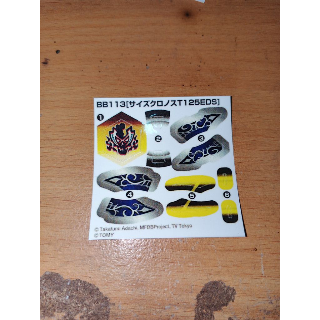 Beyblade metal fight Sticker Scythe Kronos