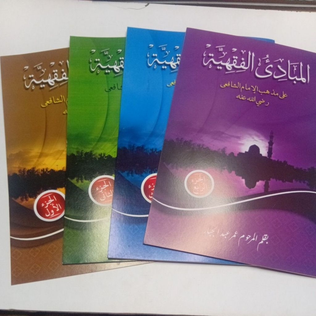 Paket Set Kitab Mabadi Fiqih Mabadi Fikih MABADI FIQIH MABADI FIKIH Set Rengganv