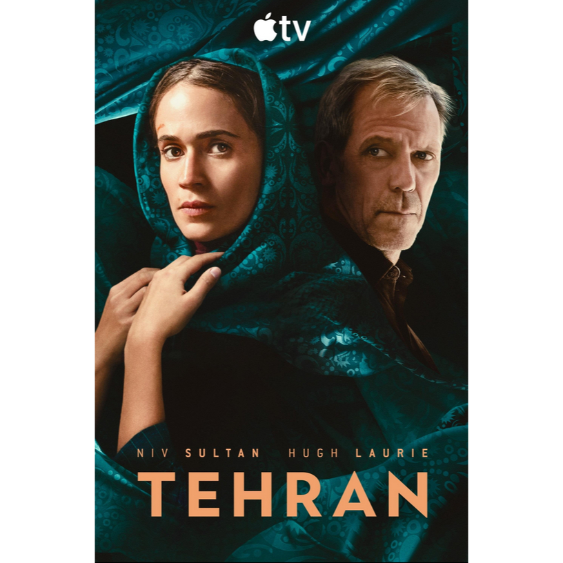 Tehran Season 3 Serial Barat