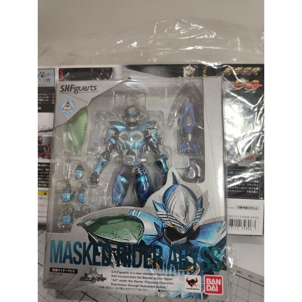 SHF Kamen Rider Abyss (Ryuki Series) BIB