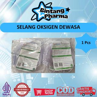 SELANG OKSIGEN DEWASA (1 PCS) - MEMBANTU PERNAFASAN MENGHUBUNGKAN OKSIGEN DENGAN SALURAN PERNAFASAN