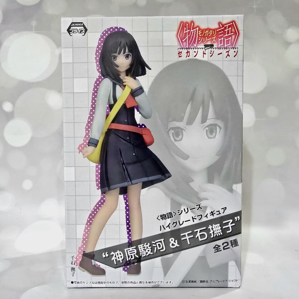 Sega High Grade Monogatari Series Nadeko Sengoku Figure (16cm)