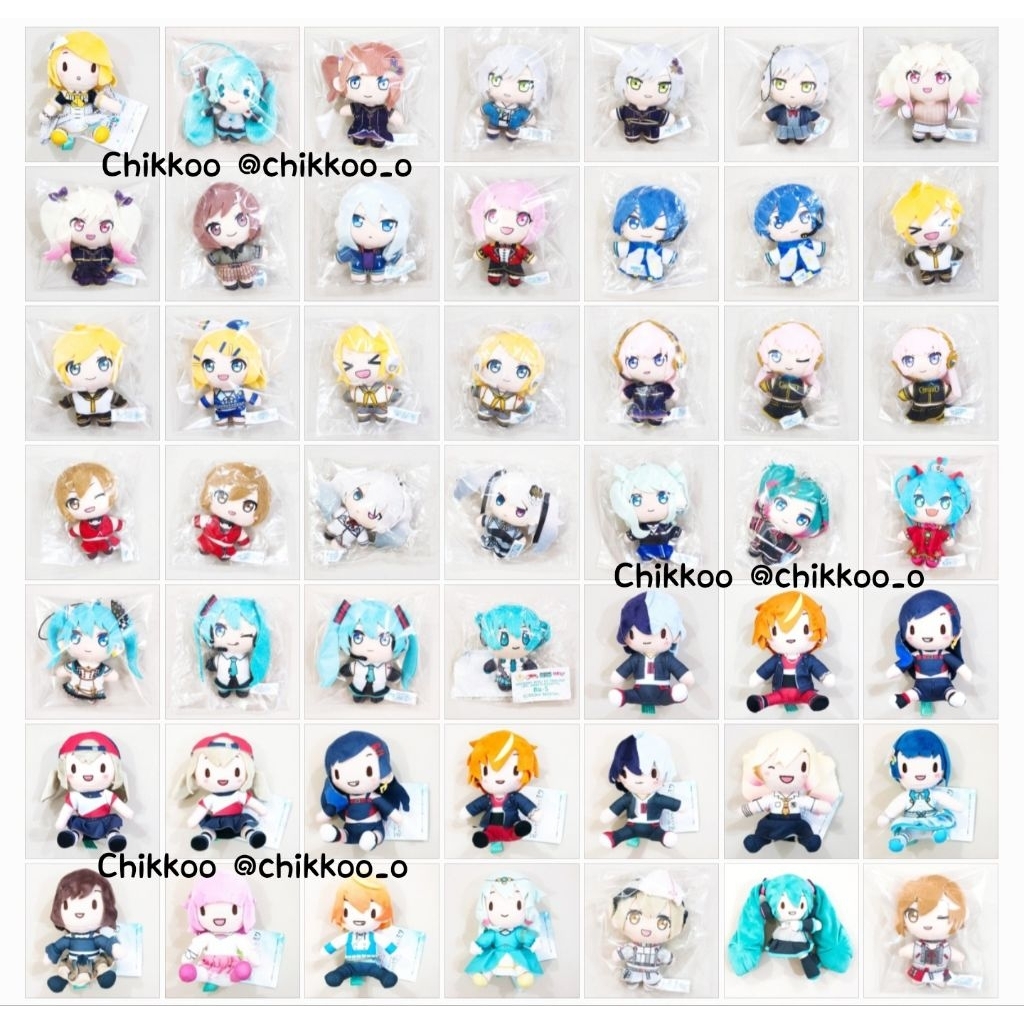 [WITH/WITHOUT TAG SESUAI DI PIC] Project Sekai Puchi Nui Mascot, Sitting Nui, Kuttsuki Nui, Kuji 15t