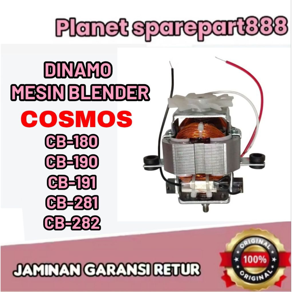 dinamo mesin blender cosmos